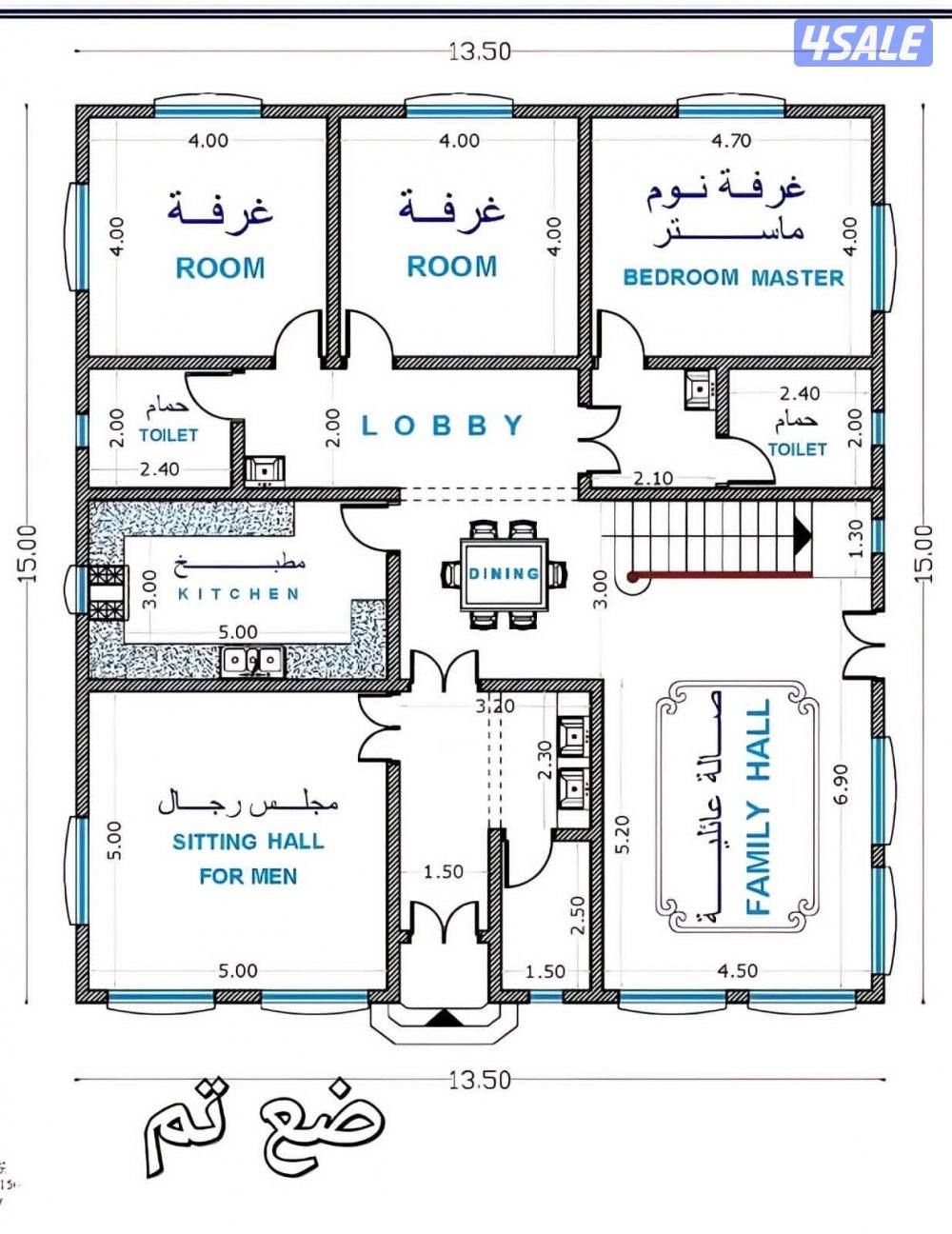 كيال معماري ( قياس ) لرفع القياسا ت وحساب الكميات3