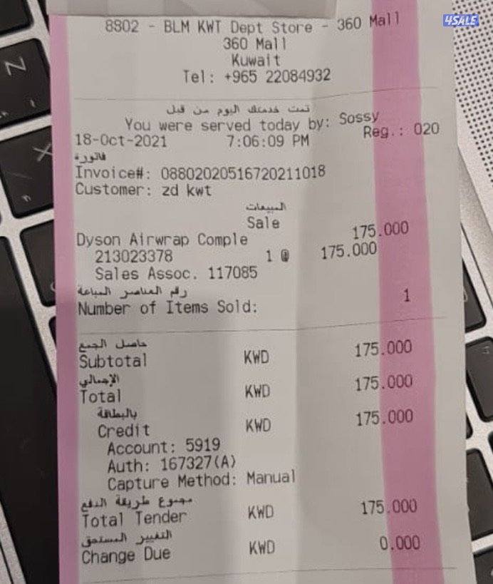 Dyson Airwrap 2021 Full box good condition with all attachments2