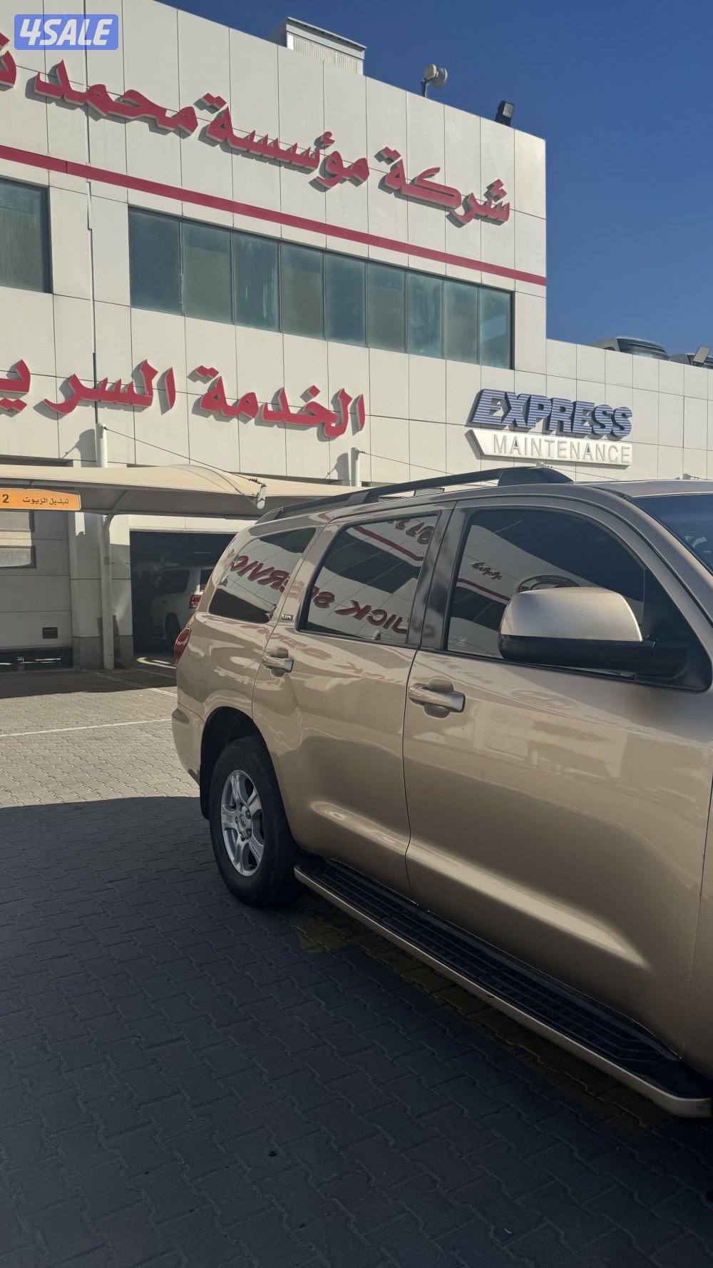 للبيع سيكويا 2010 وارد الساير شرط الفحص قير مكينه شاصي2