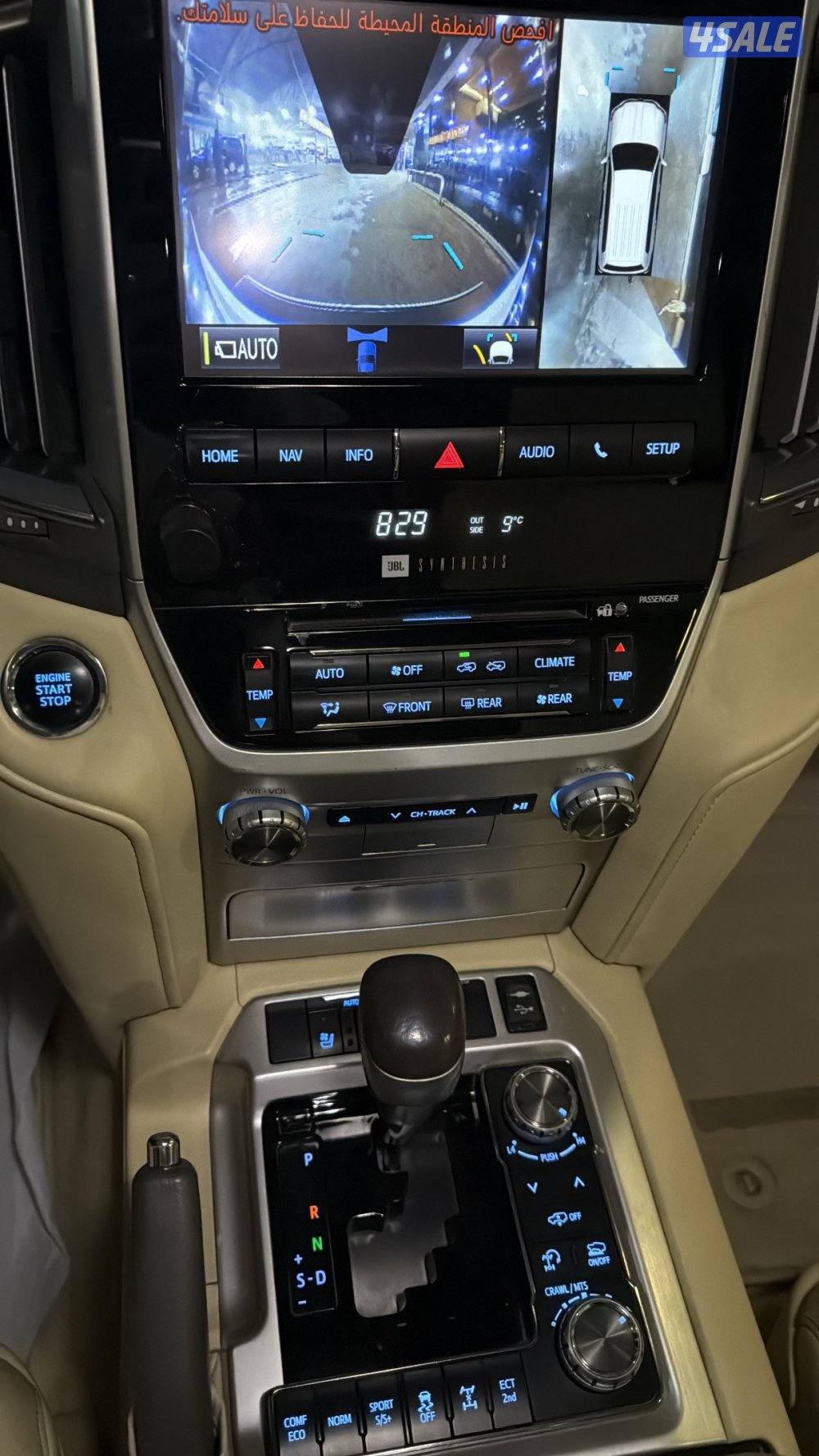 في اكس اس وايت اديشن5