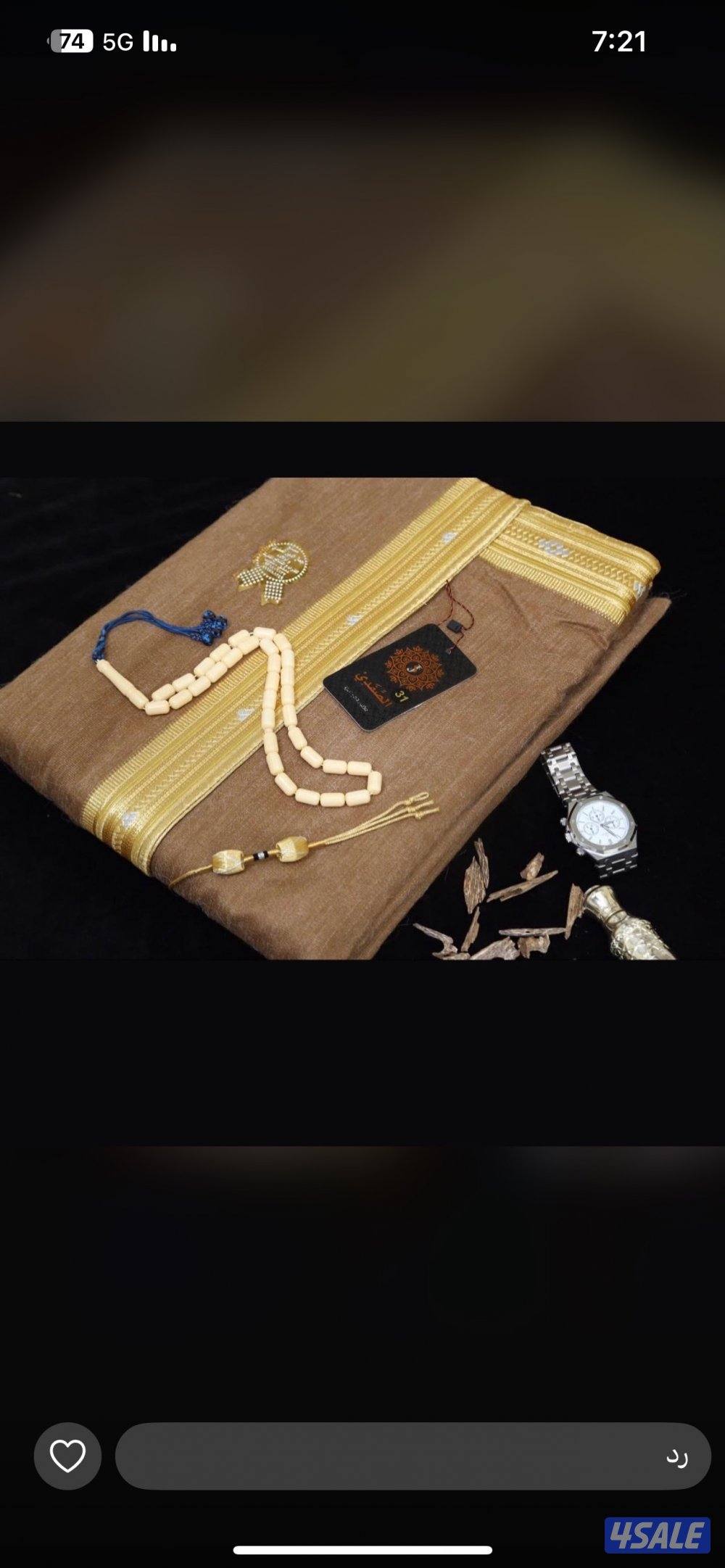 بشت صناعه سوريه1