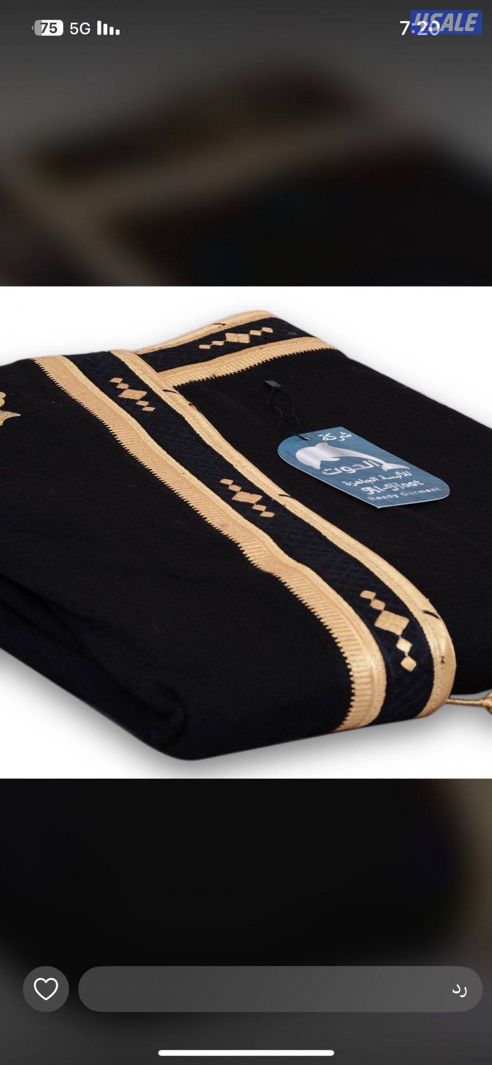 بشت صناعه سوريه3