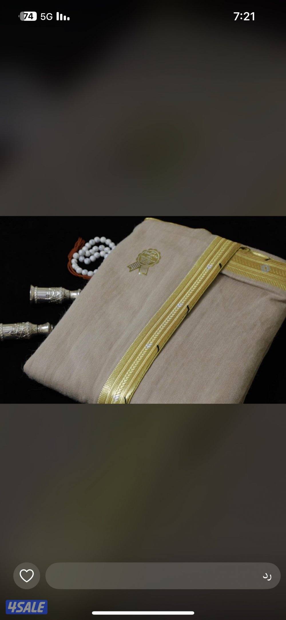 بشت صناعه سوريه6