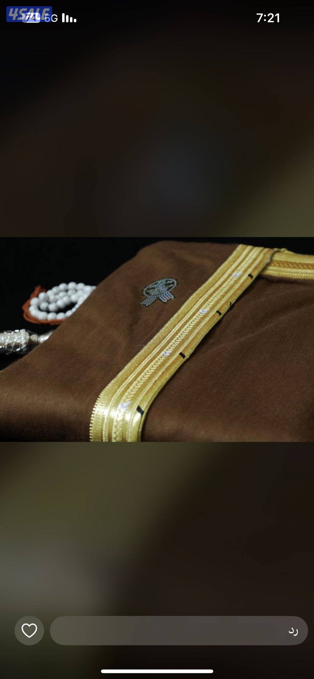 بشت صناعه سوريه7