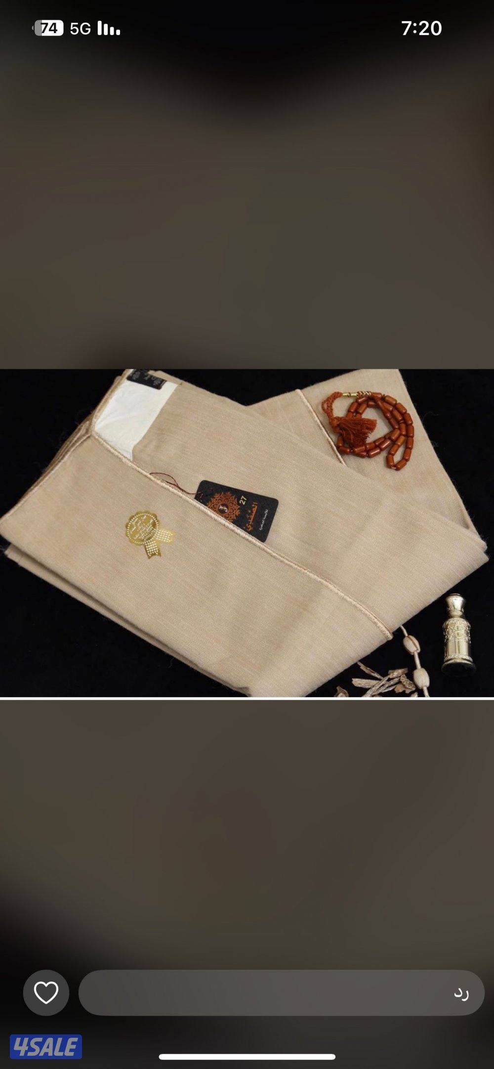 بشت صناعه سوريه10