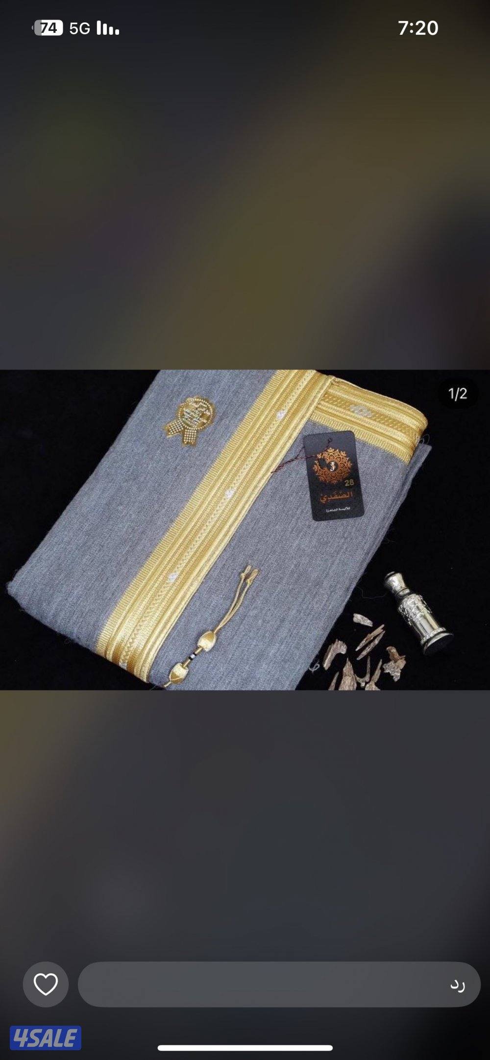 بشت صناعه سوريه12