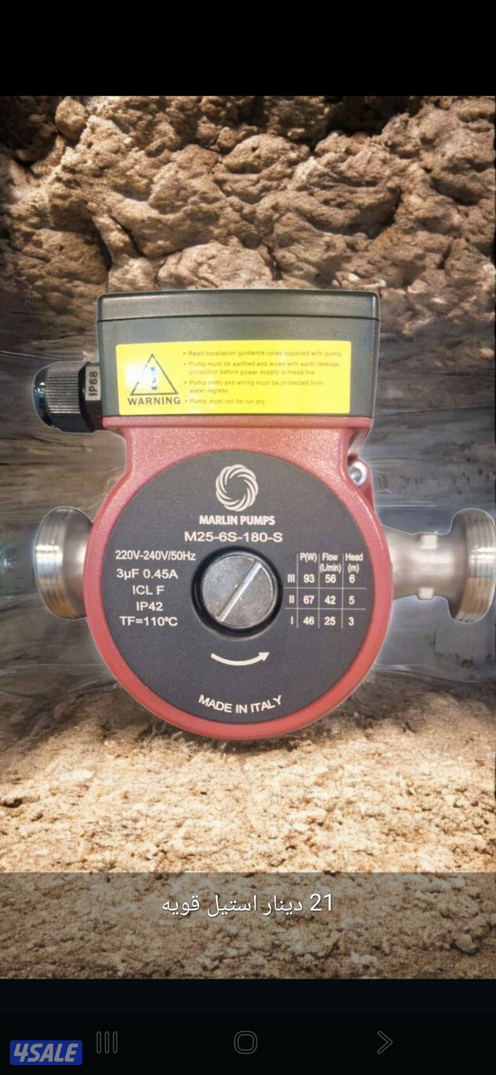 صحي ٢٤ ساعة تصليح سخان مركزي تصليح مضخات مياه تركيب مضخات الجوره خدمات2