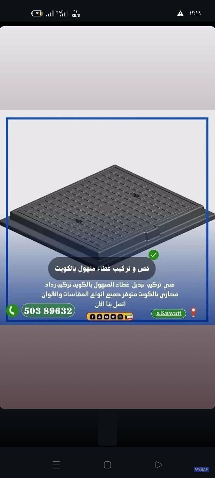 صحي ٢٤ ساعة تصليح سخان مركزي تصليح مضخات مياه تركيب مضخات الجوره خدمات6