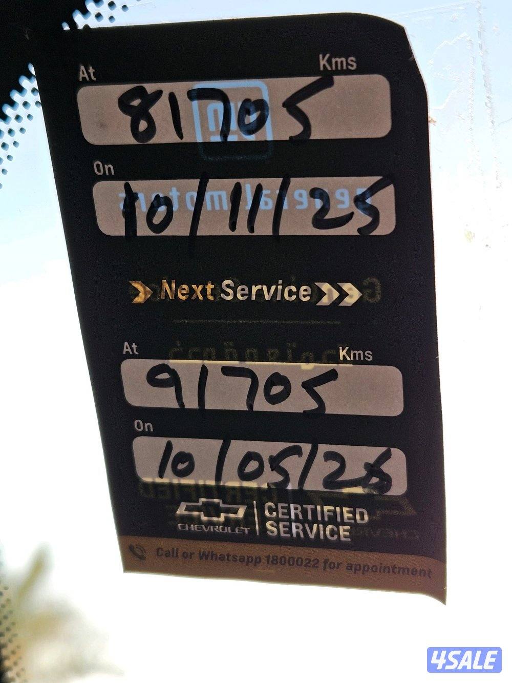 للبيع سلفرادو 2021 الغانم7