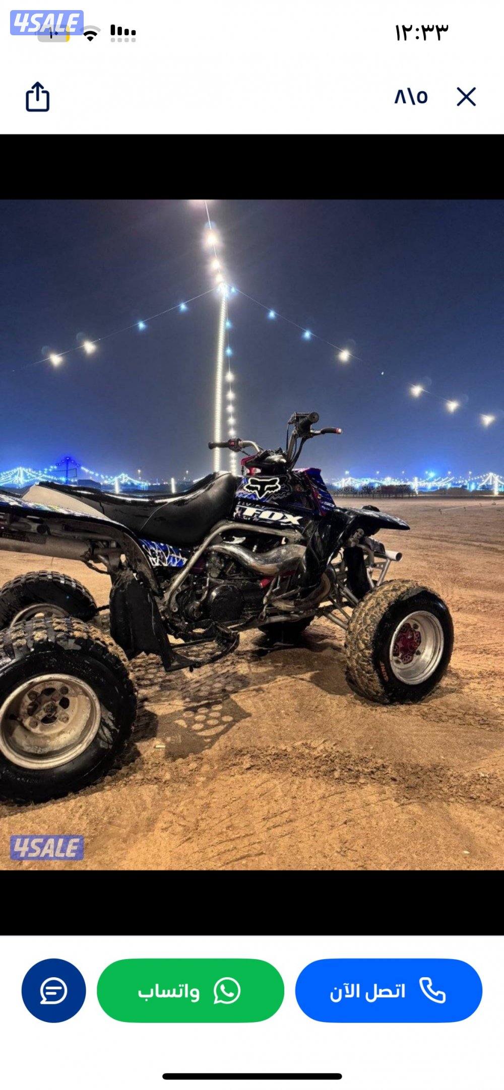 للبيع بانشي ٢٠٠٣ مجدد ٢٠٠٦1