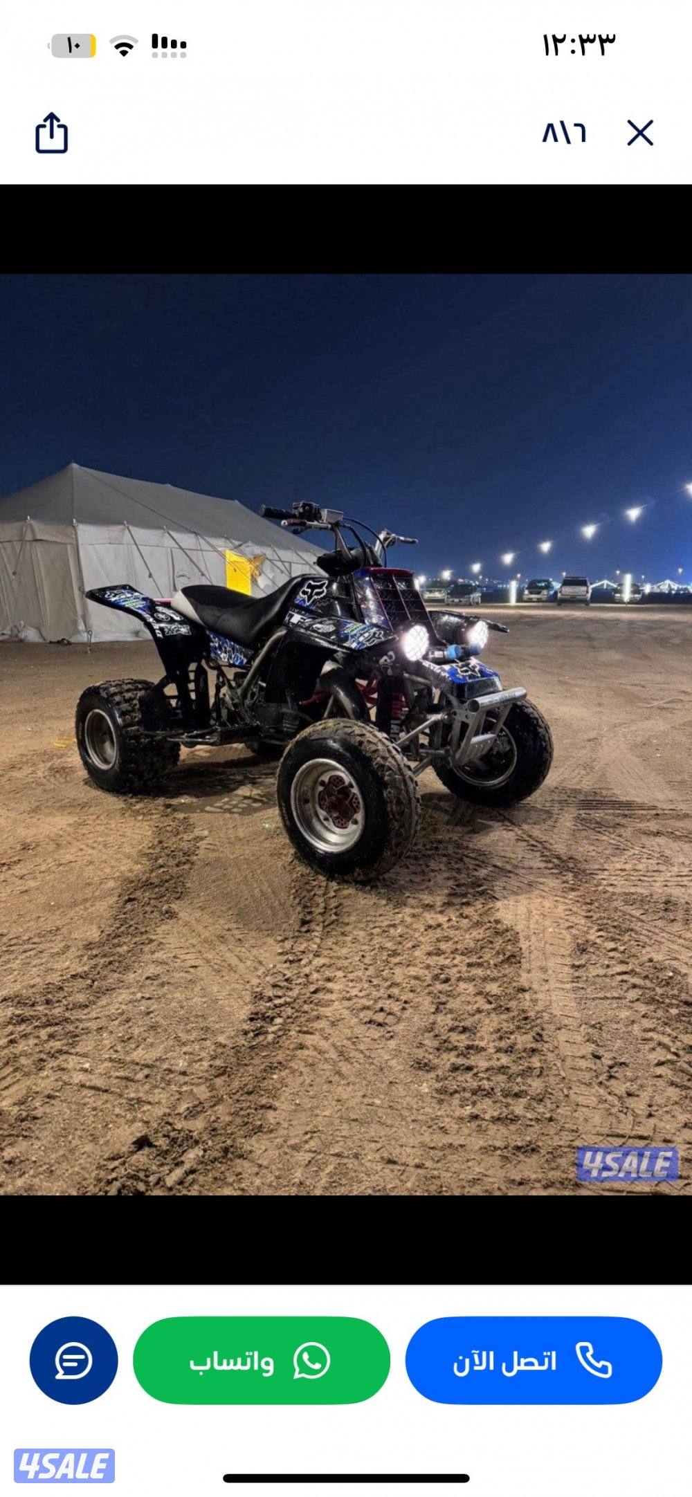 للبيع بانشي ٢٠٠٣ مجدد ٢٠٠٦4