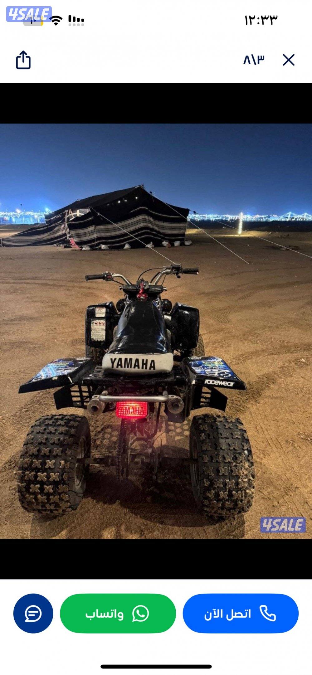 للبيع بانشي ٢٠٠٣ مجدد ٢٠٠٦7