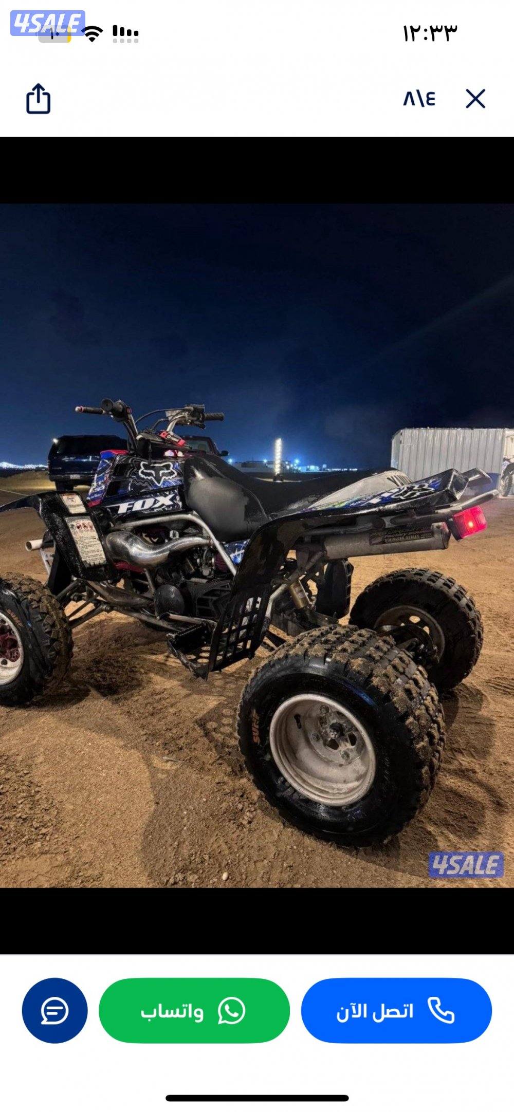 للبيع بانشي ٢٠٠٣ مجدد ٢٠٠٦8