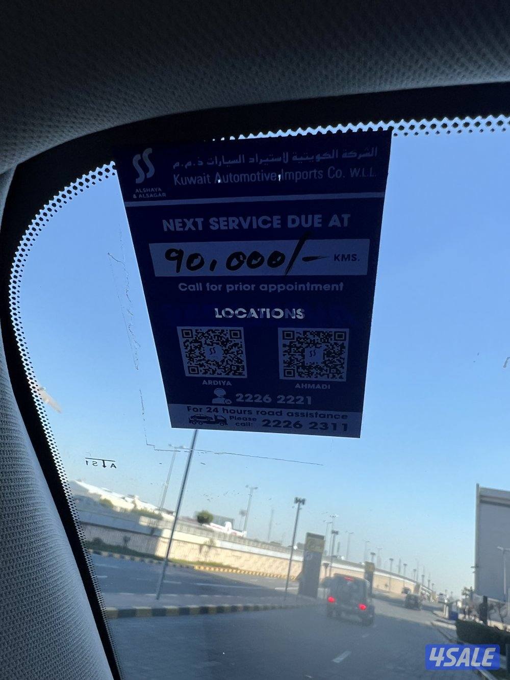 ٢٠٢٣ صبغ الوكاله10