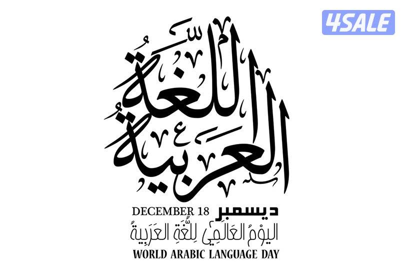 مدرس تأسيس لغة عربية للإبتدائي والمتوسط وتعليم القراءةوالكتابةوالاملاء1