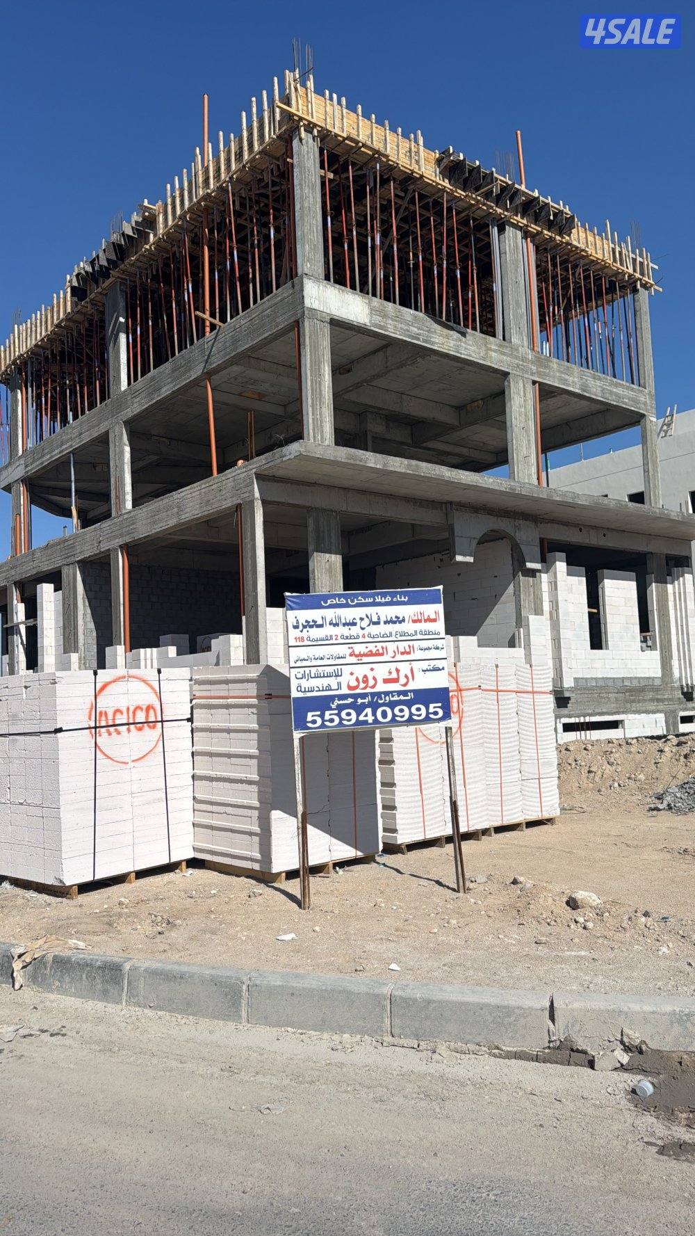 مقولات عامه هيكل أسودّ تشطيبات علي المفتح دقه في التنفيذ5