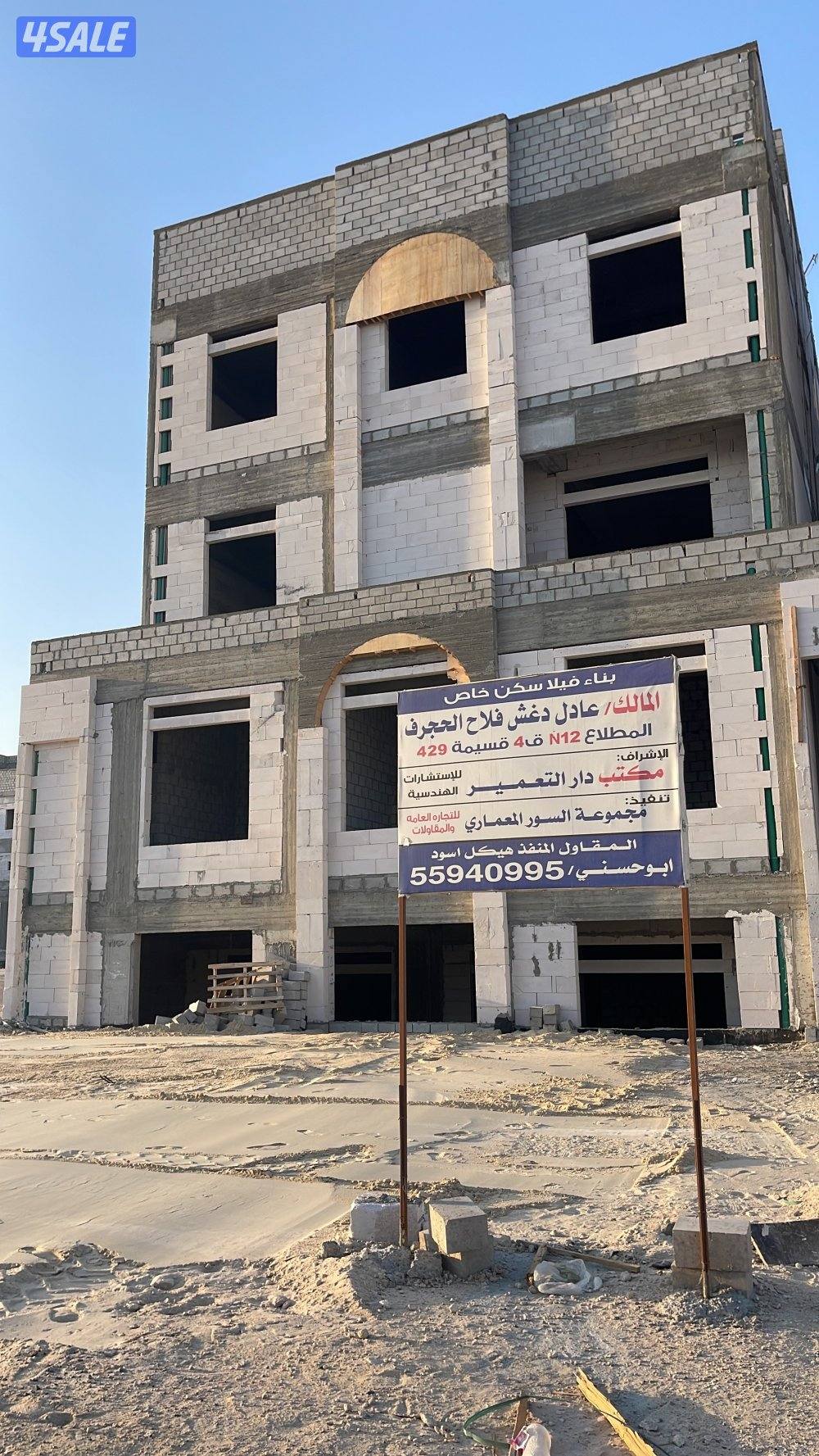 مقولات عامه هيكل أسودّ تشطيبات علي المفتح دقه في التنفيذ9