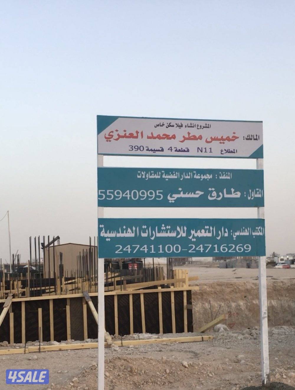 مقولات عامه هيكل أسودّ تشطيبات علي المفتح دقه في التنفيذ14