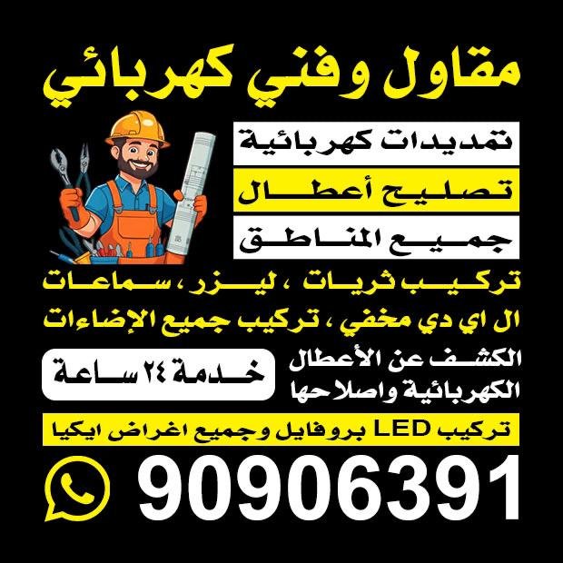 مينا / مشترك بحث0