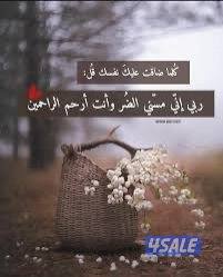 باحث عن عمل بدون ولدي سياره0