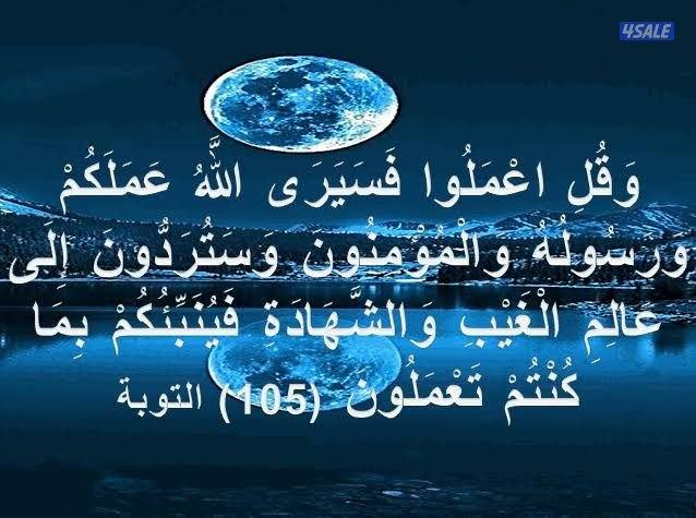 العاصمة الشرق0