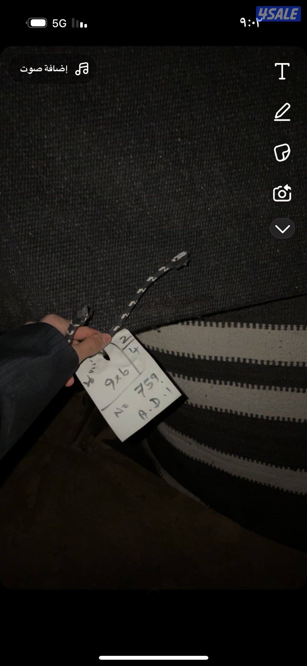 للبيع بيت شعر 9 في عرض 6 نظيف جديد ثاني تركيبه له على السوم1