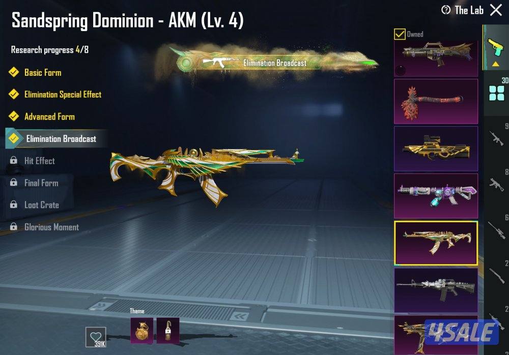 حساب ببجي الفل77 نص السلاحه كل مسج عشرين سلاح3