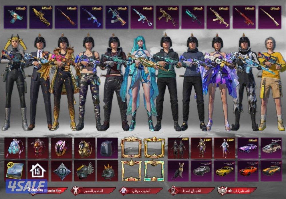 حساب ببجي الفل77 نص السلاحه كل مسج عشرين سلاح13