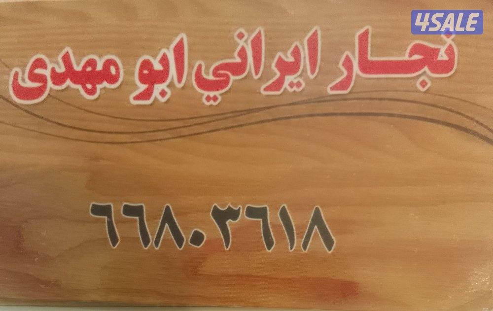 تفصال و تصلیح0