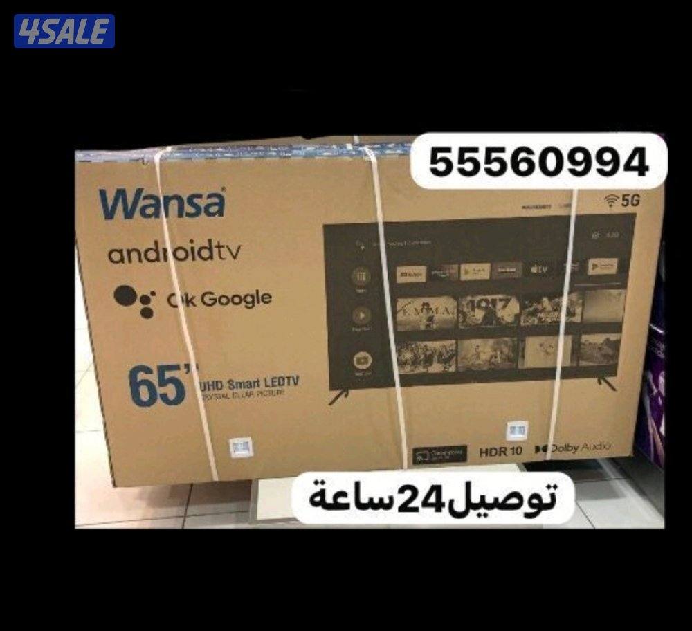 تلفزيونات24ساعة🚚توصيل نت فلكس يوتيوب شاهد برمجة تلفزيونات👍0