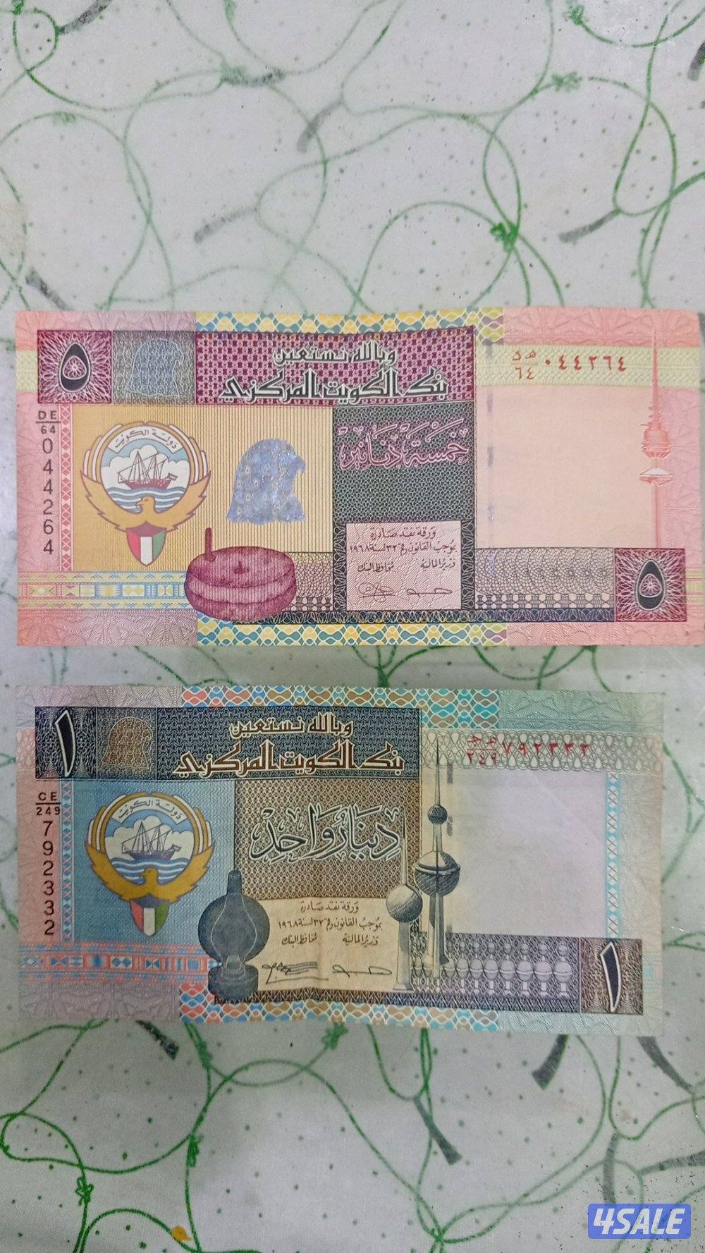 الفروانية ،خيطان ، جليب الشيوخ1