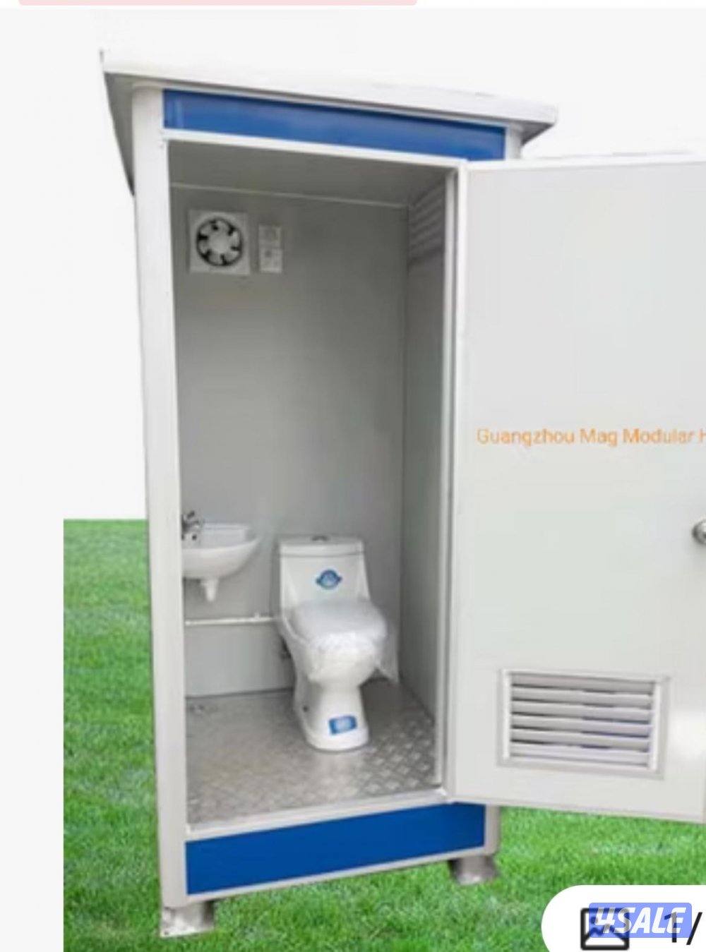 حمام متنقل1