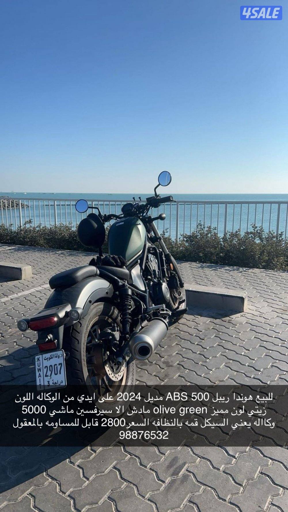 Honda rebel 500 ABS 2024 olive green0