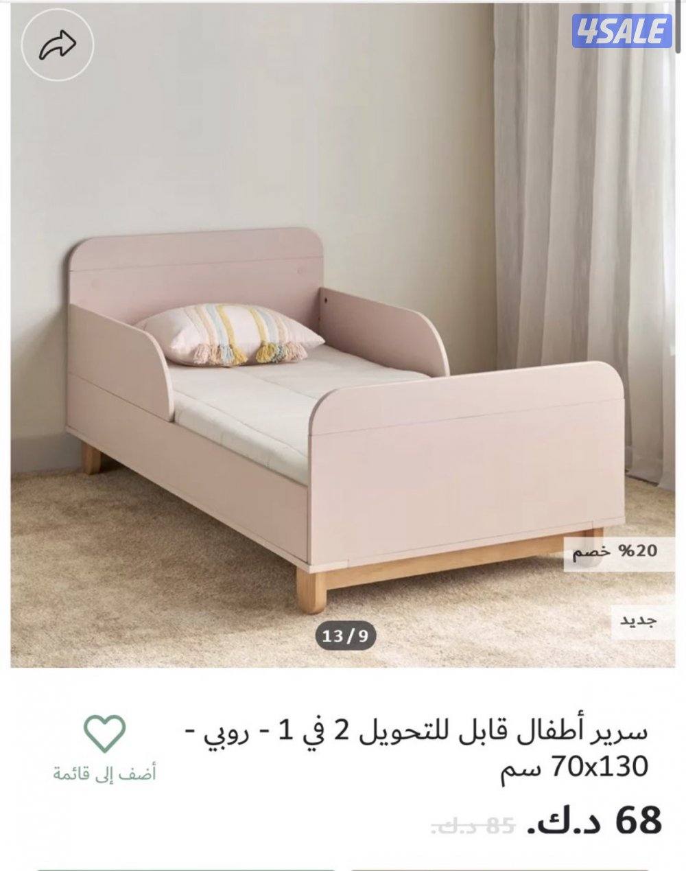 للبيع ٣ سراير أطفال لون ابيض1