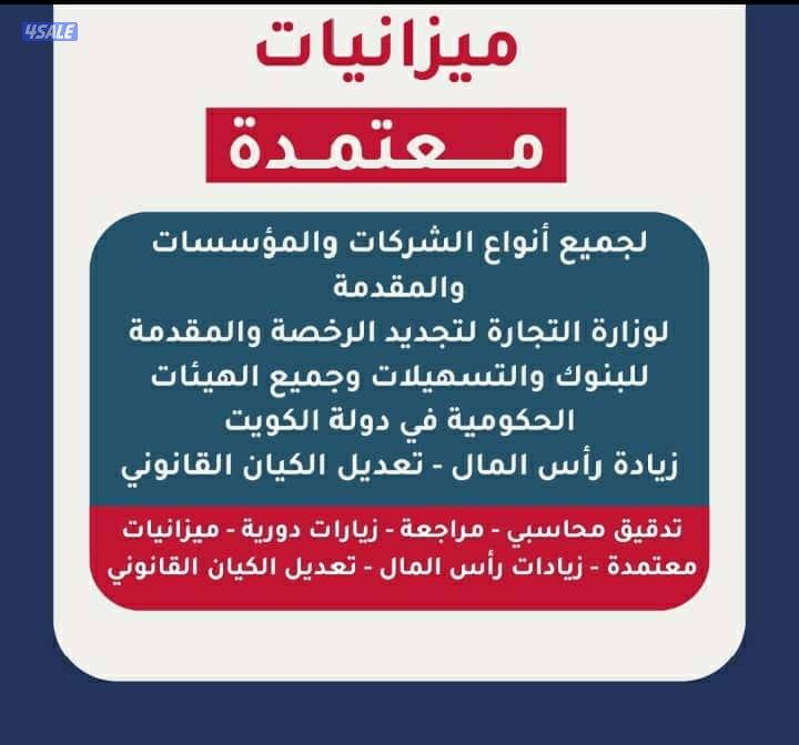 ميزانيات معتمده، تمويل البنك الصناعي، التقديم ع القسايم الصناعيه4