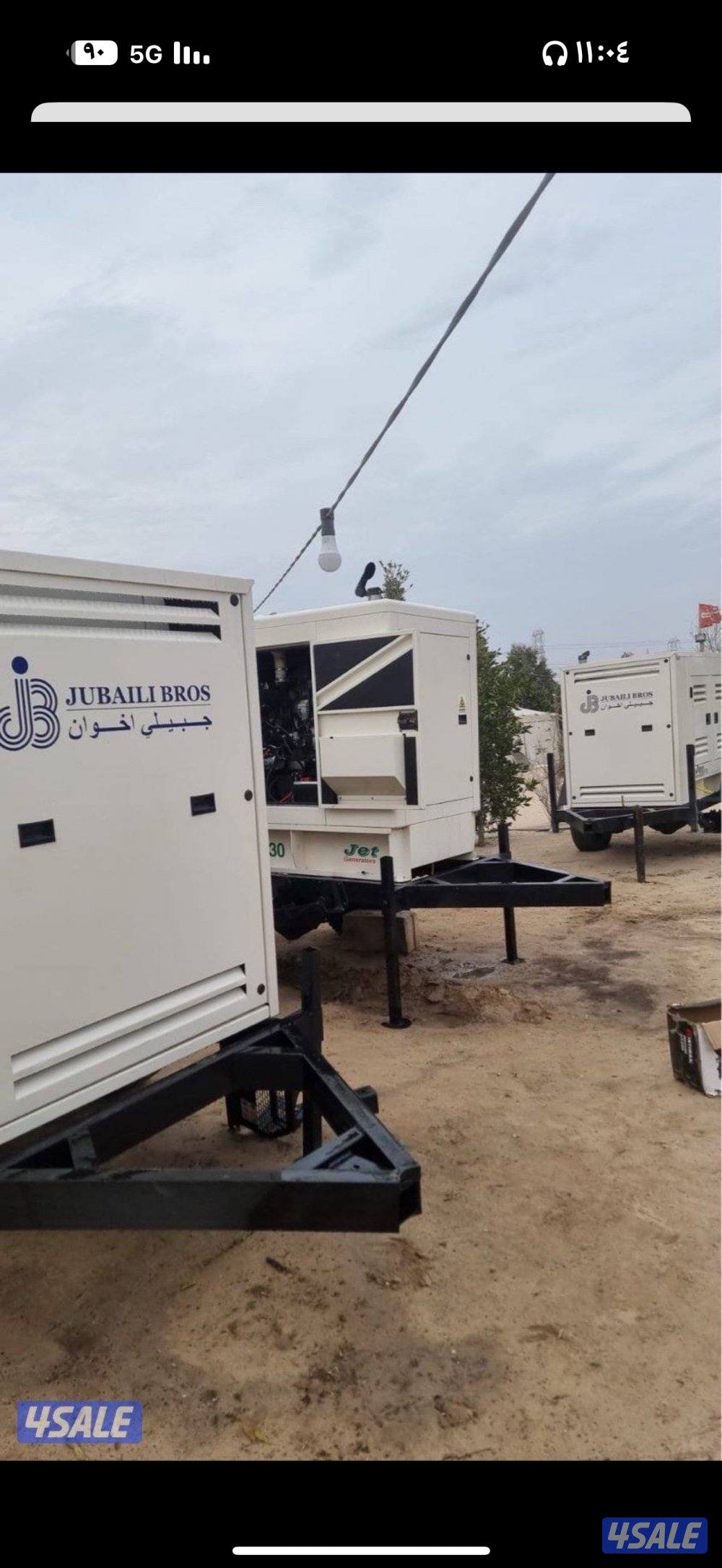 للايحار مكاين ديزل موديلات حديثه ٢٤ /٢٥0