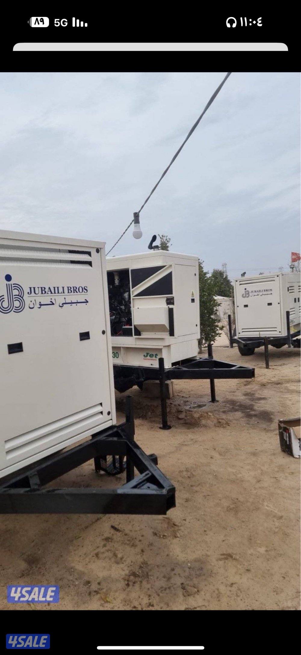 للايحار مكاين ديزل موديلات حديثه ٢٤ /٢٥5