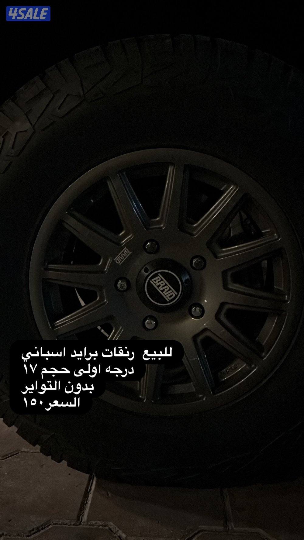 للببع برايد0