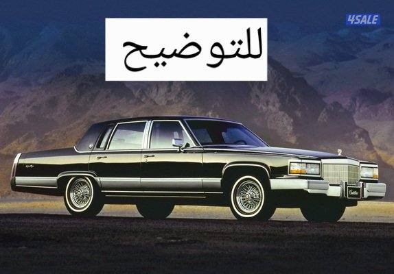 للبيع رنقات كاديلاك سيام اصلية مع الاغطية2