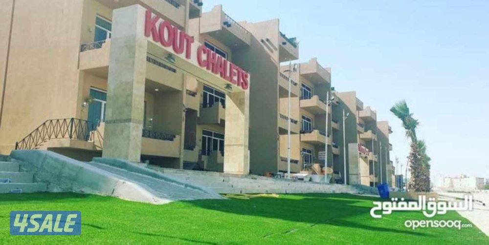 شاليه للبيع منتجع الكوت دور اول اطلاله مسبح0