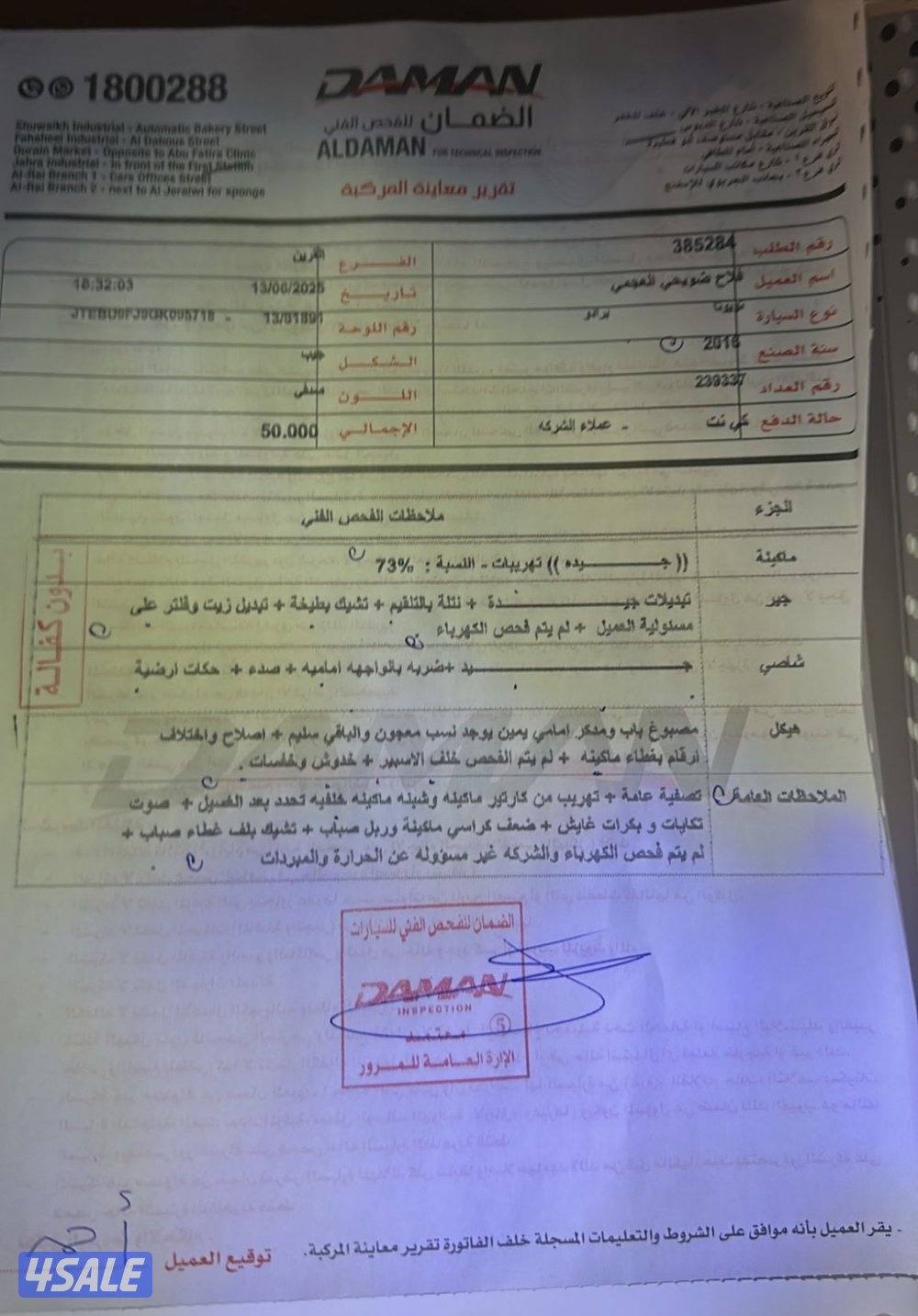 برادو 2016 استخدام شخصي نظيف جداً8