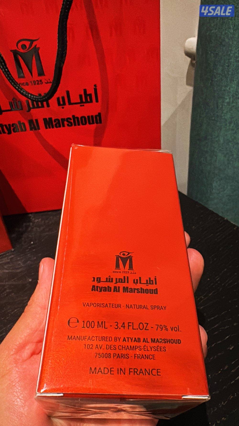 منطقة المسايل1