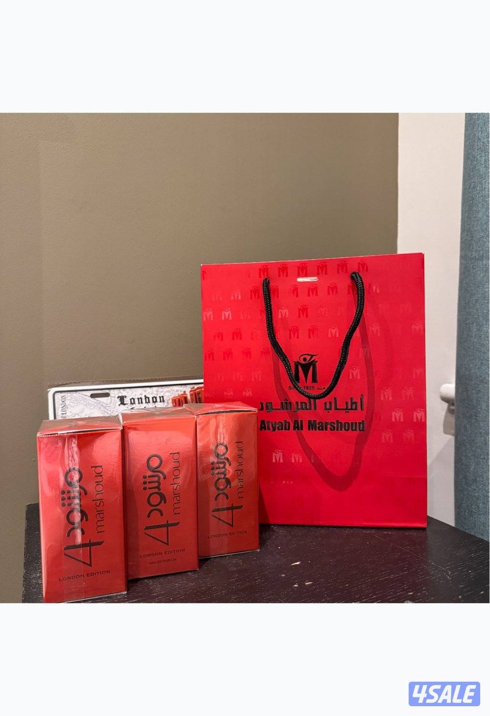 منطقة المسايل2