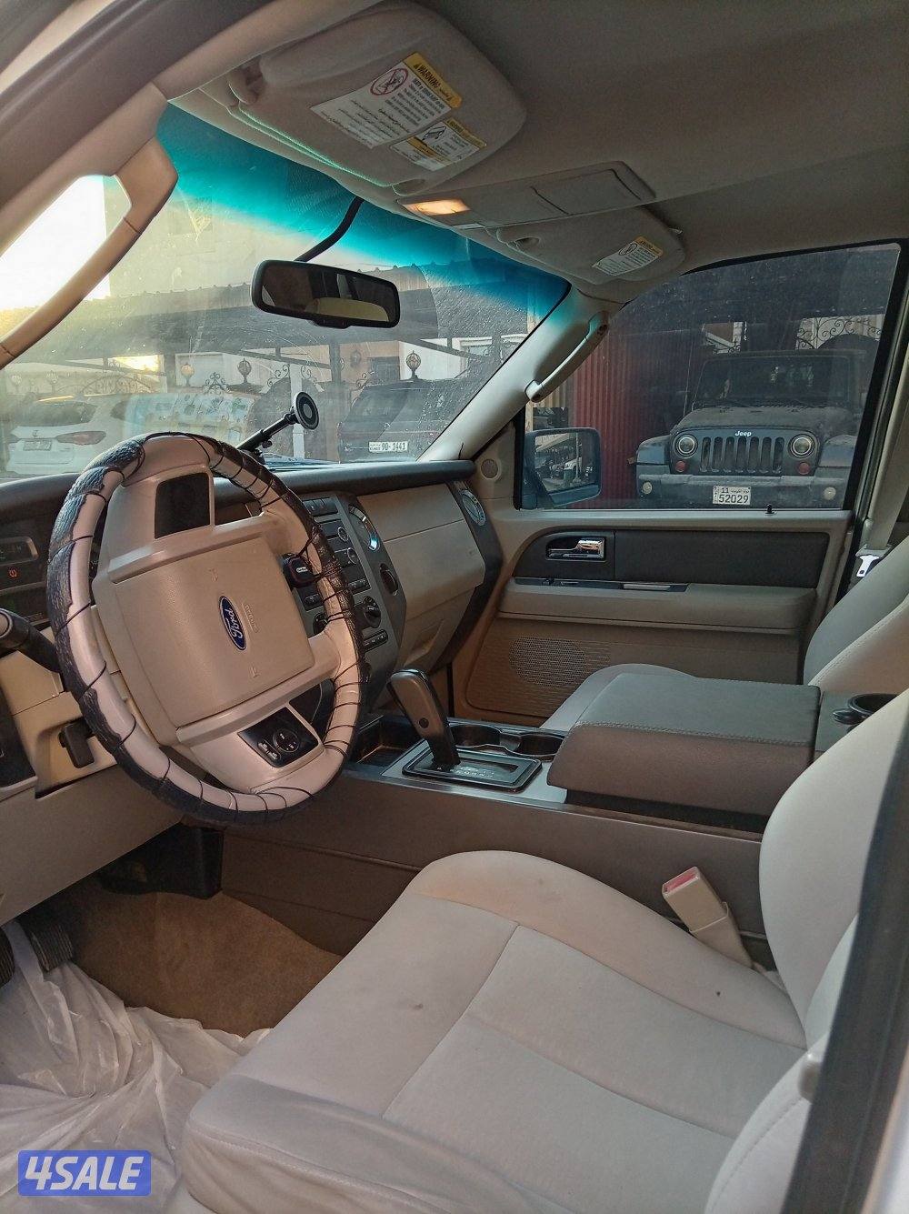 القيروان، القيروان فورد اكسبديشن قطعه اثنين البيت زاويه7