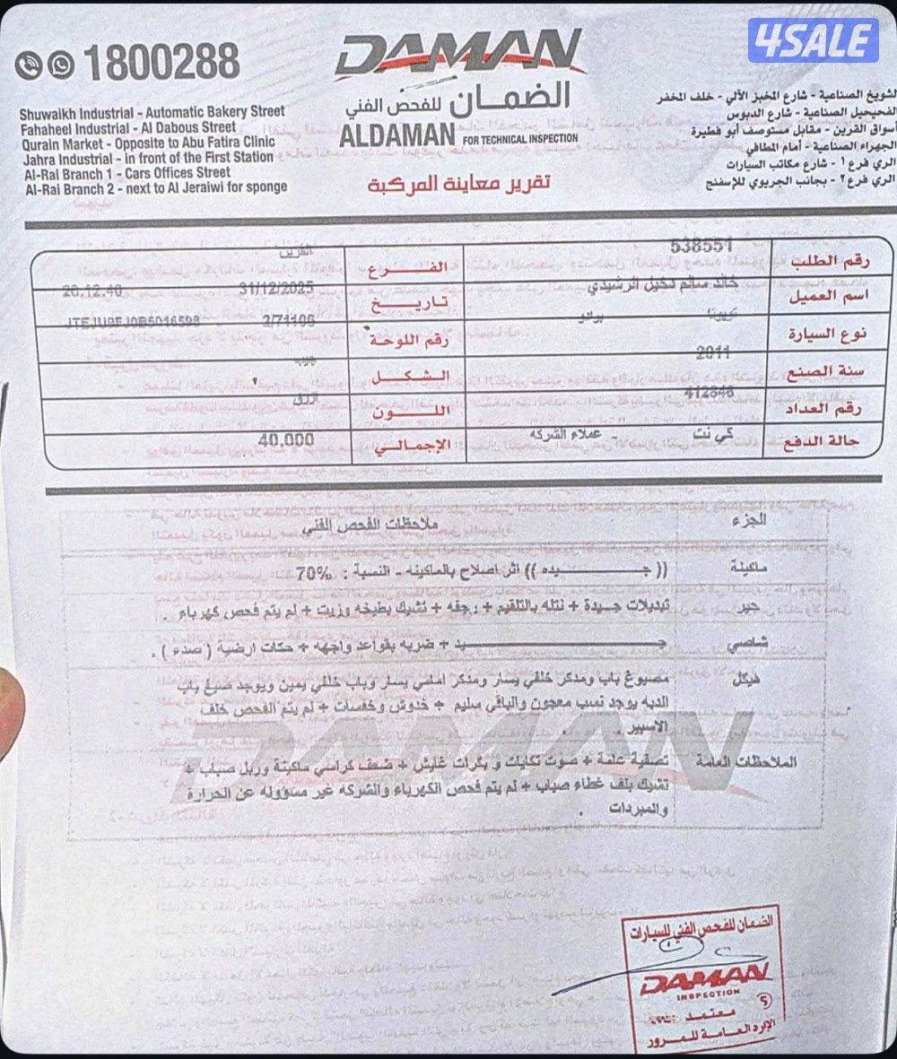 برادو TXL - فتحه اعلي مواصفات1