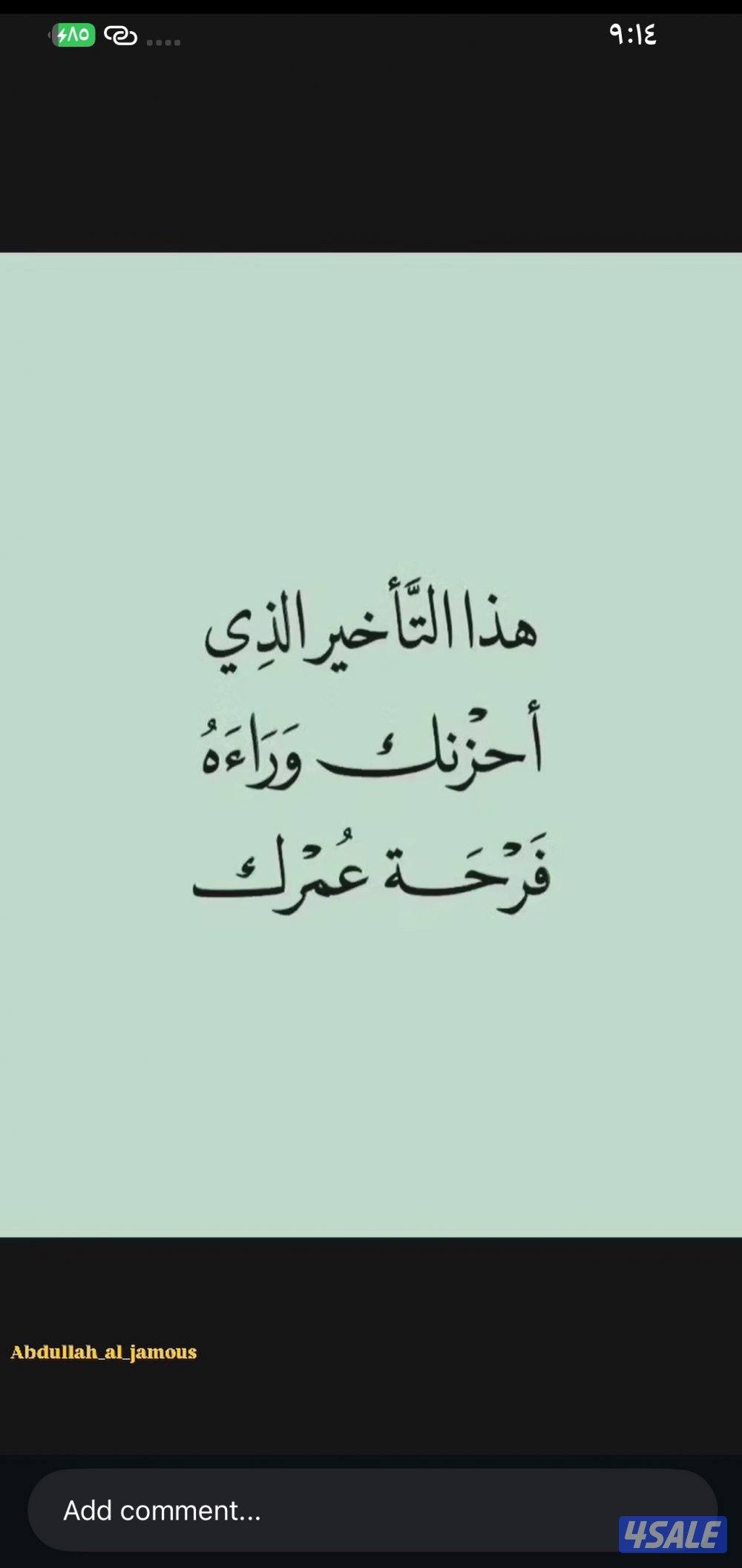 ابحث عن عمل اداري خبرة في المجال الطبي0