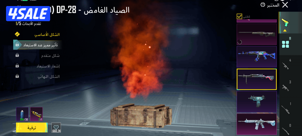 حساب ببجي للبيع لفل 82حساب قوي وفي شغلات نوادر صرلي بلعب في74