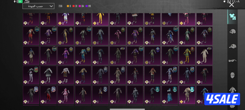 حساب ببجي للبيع لفل 82حساب قوي وفي شغلات نوادر صرلي بلعب في77