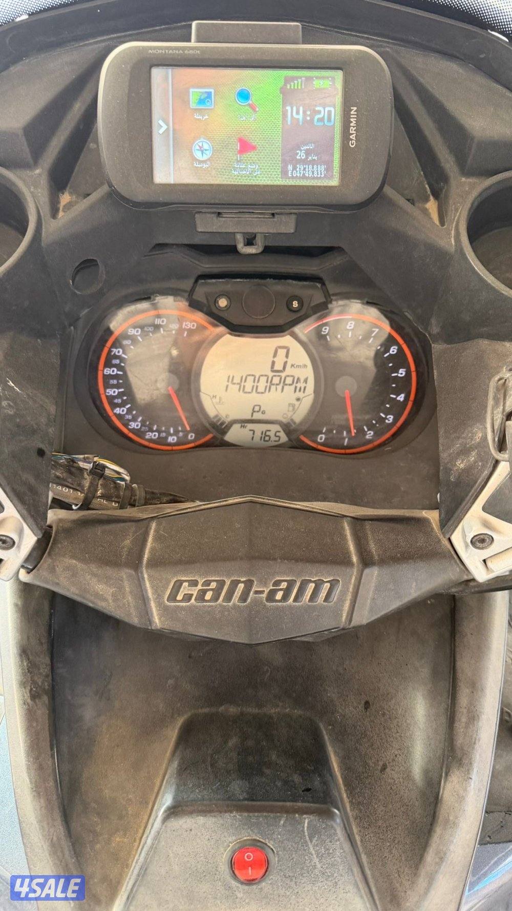 Can am1000 الفل2017 Max limited 4x43