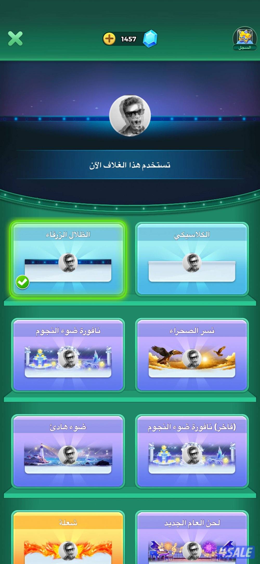 يلا لودو iD:100018 رويال4